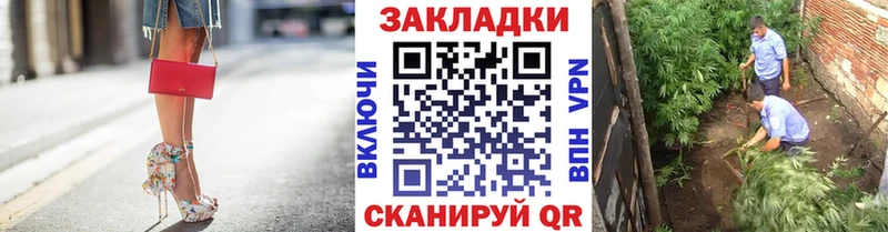 Купить Навашино Амфетамин Марихуана ЭКСТАЗИ Меф мяу мяу ГАШИШ A PVP Метадон
