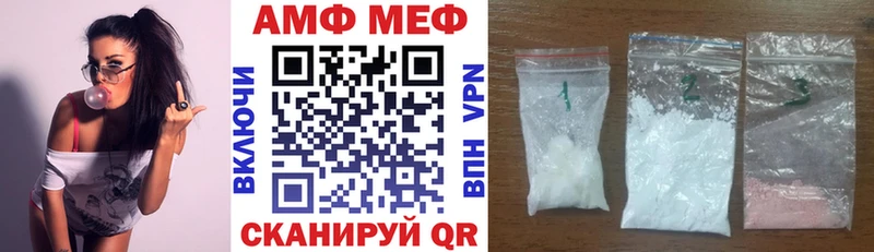 kraken сайт  Навашино  Amphetamine Розовый  купить  