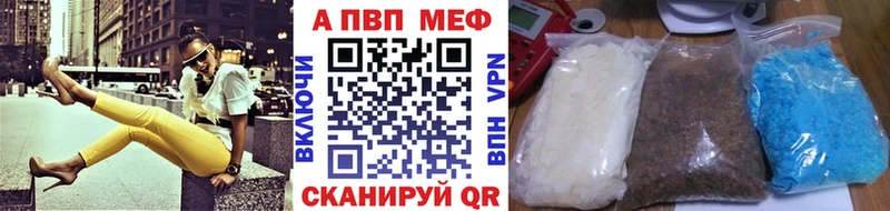 A PVP СК  закладки  Навашино 