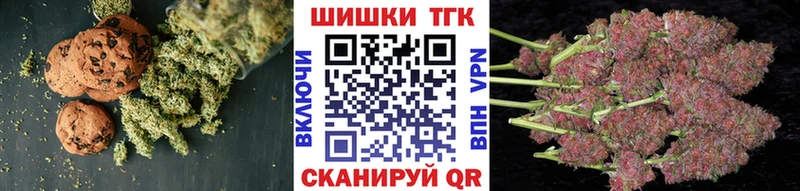 Canna-Cookies марихуана  Навашино 