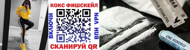 площадка официальный сайт где купить наркотик Навашино COCAIN 98%