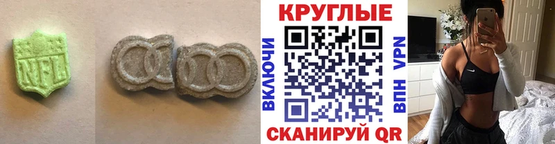 ЭКСТАЗИ XTC  как найти закладки  Навашино 