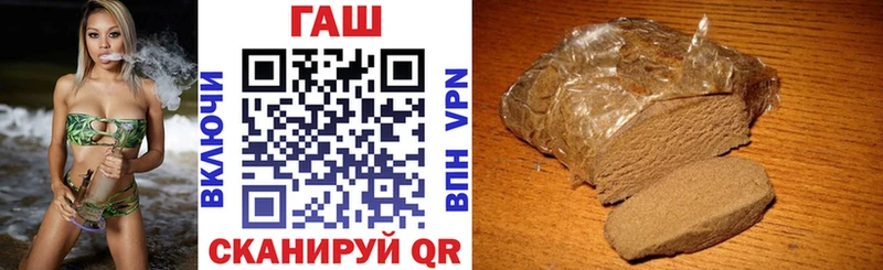 купить закладку  Навашино  Гашиш Изолятор 
