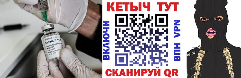 КЕТАМИН ketamine  Навашино 