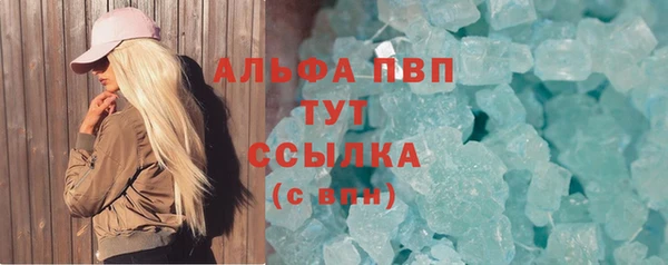 ALPHA PVP Богданович