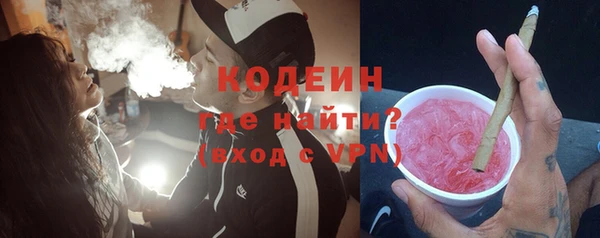 ALPHA PVP Богданович