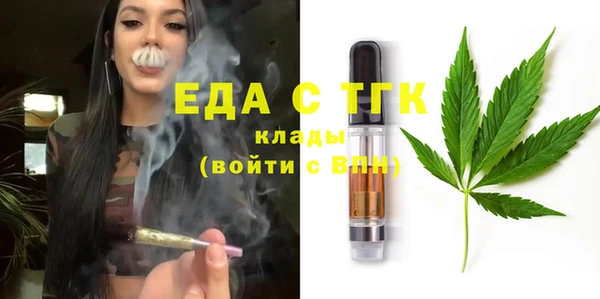 спайс Богородск