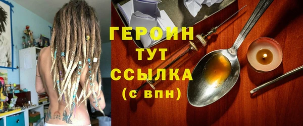 спайс Богородск
