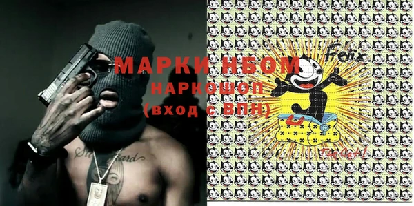 ALPHA PVP Богданович