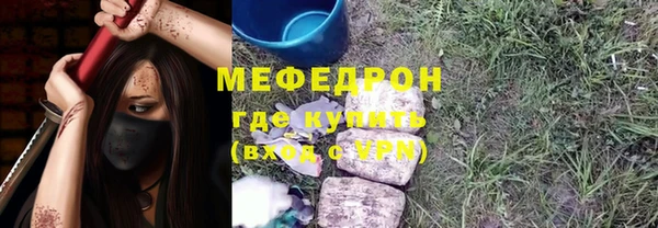 спайс Богородск