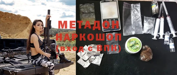 спайс Богородск