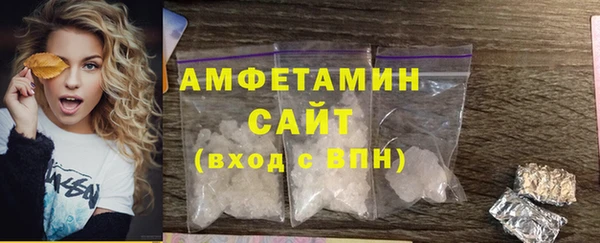 спайс Богородск
