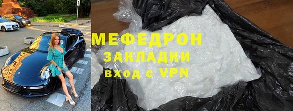 ALPHA PVP Богданович