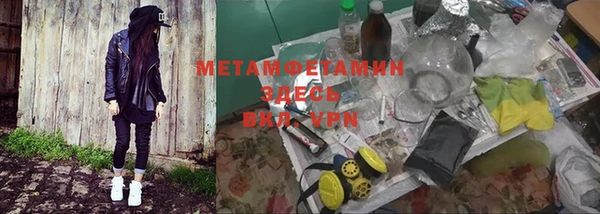 спайс Богородск