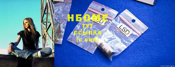 прущий лед Белокуриха