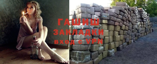 ALPHA PVP Богданович