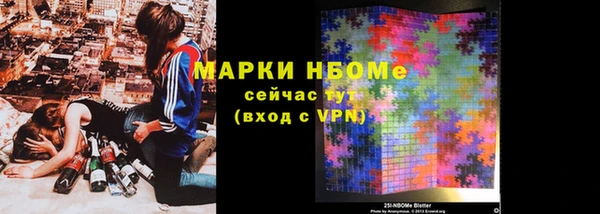 ALPHA PVP Богданович