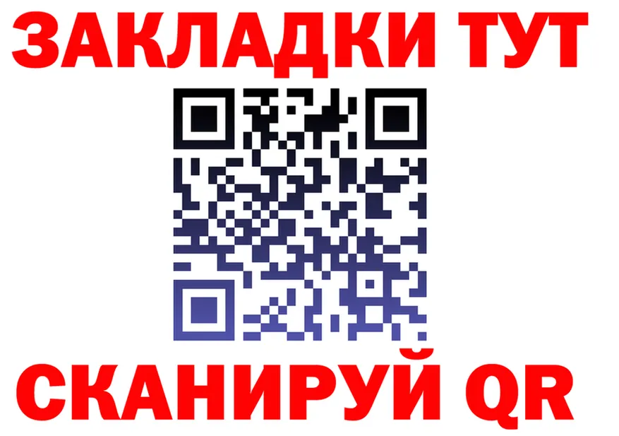 APVP СК вход площадка МЕГА Навашино