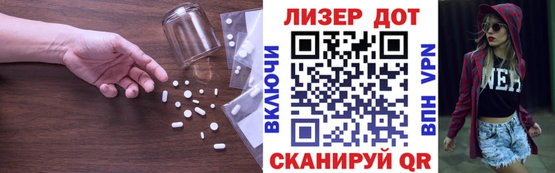 LSD-25 экстази ecstasy  ссылка на мегу ссылки  Навашино  что такое наркотик 