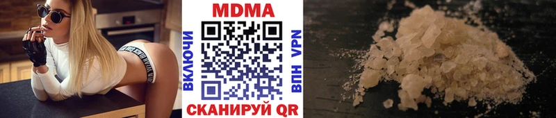 МДМА crystal  Навашино 
