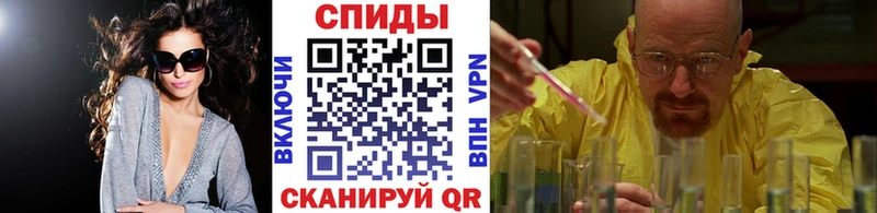 Первитин кристалл  Навашино 