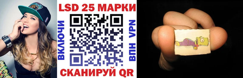 Наркотические марки 1,5мг Навашино