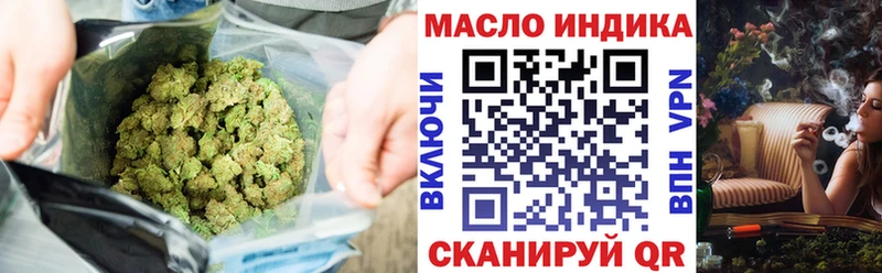 ТГК концентрат  Навашино 